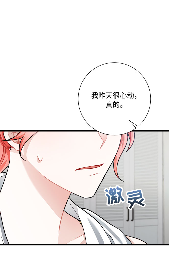 第14话37