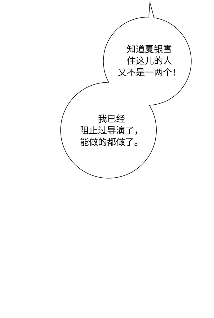 第47话12