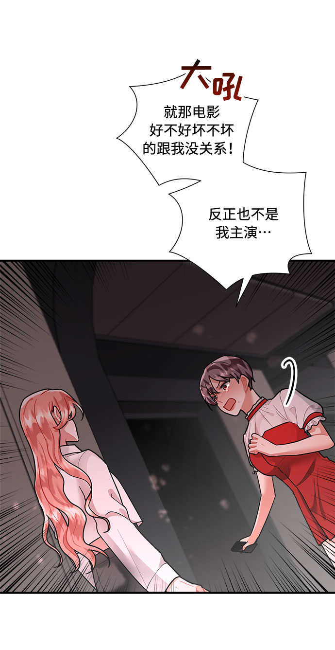 第71话18