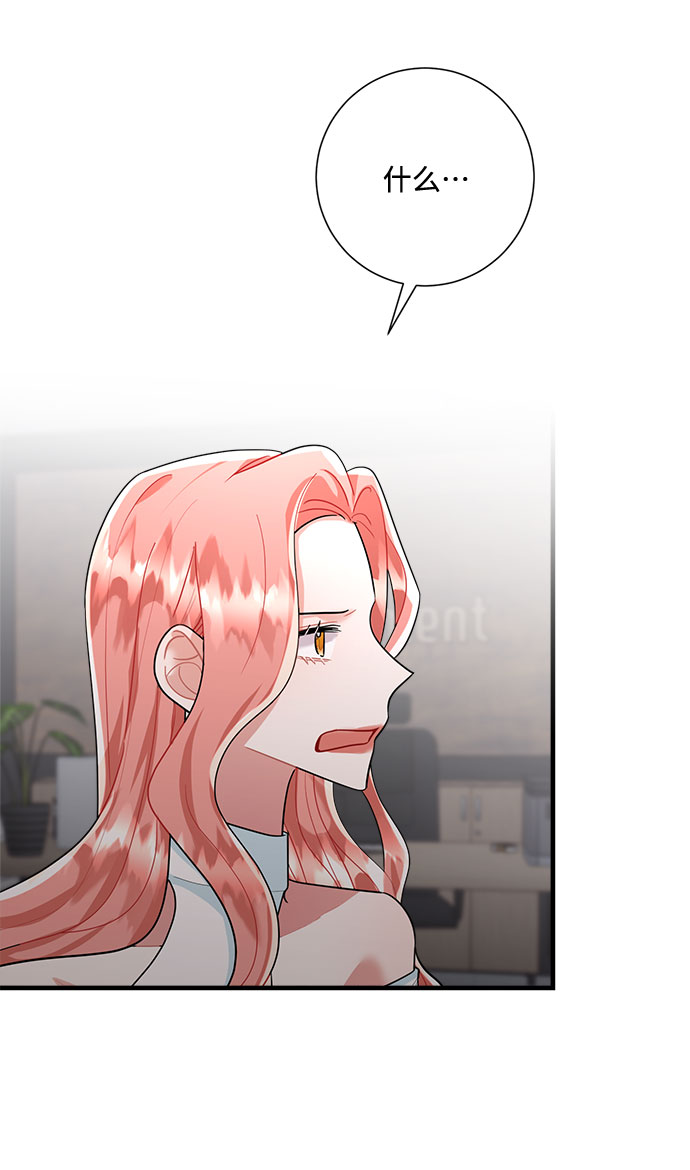第84话43