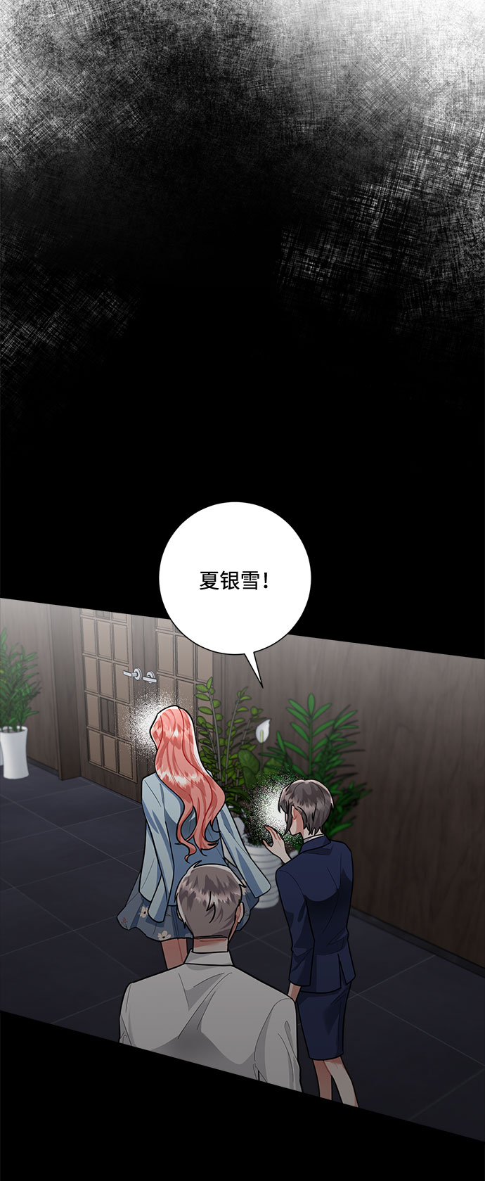 第86话39