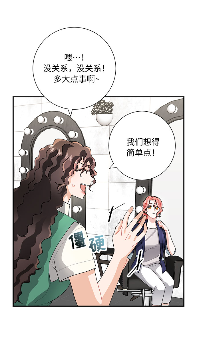第4话66