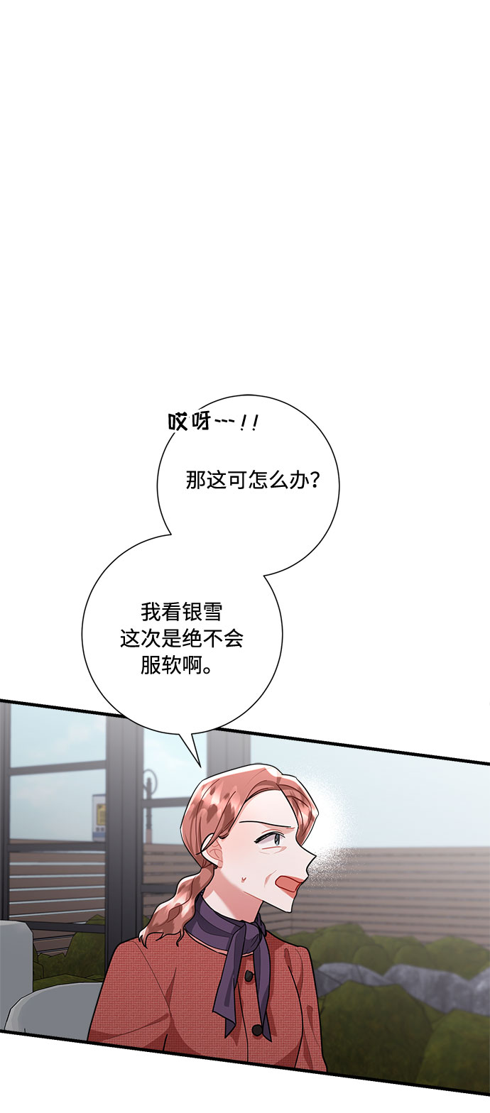 第82话77