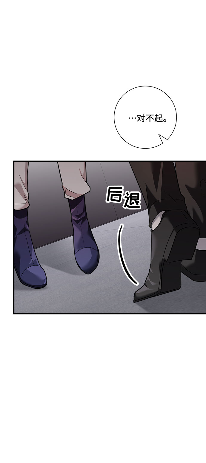 第70话17