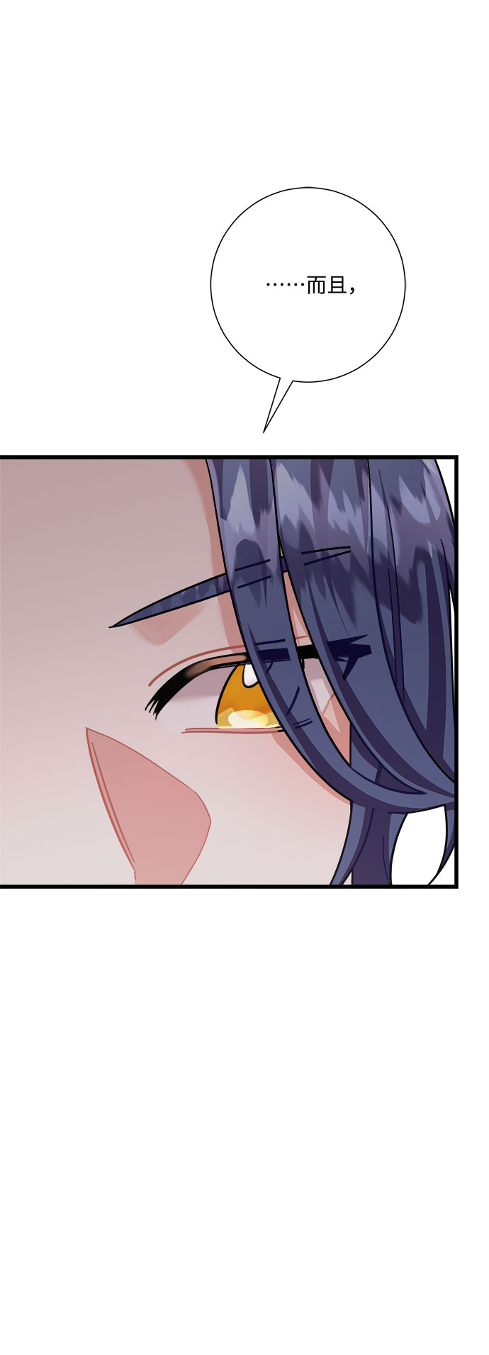 第28话9
