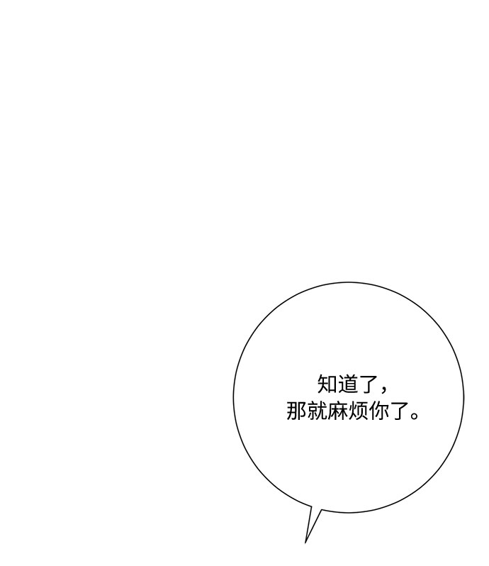 第42话78