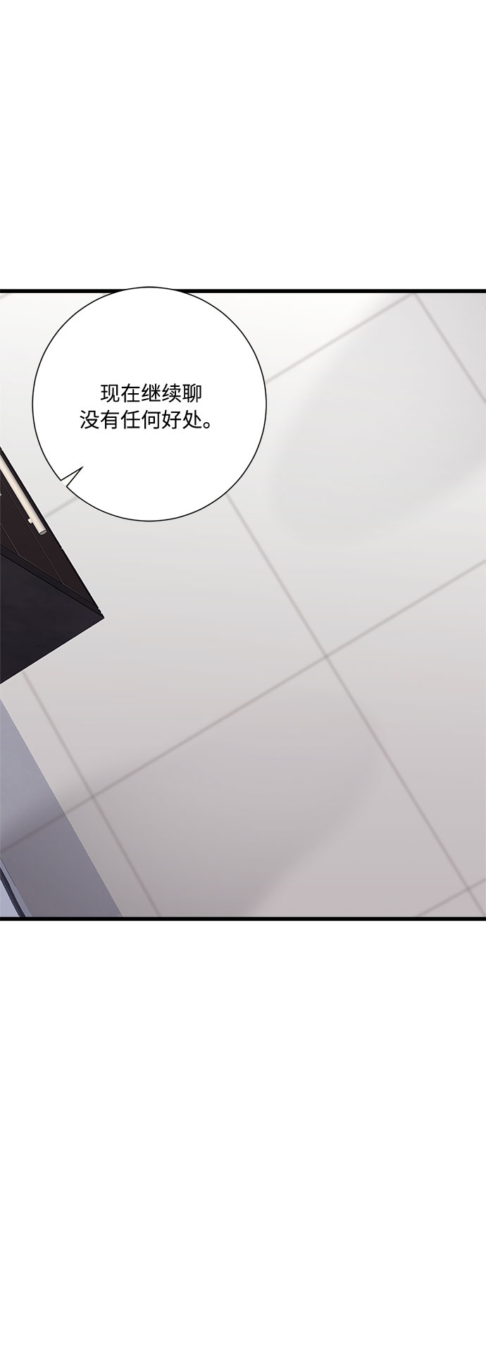 第37话27