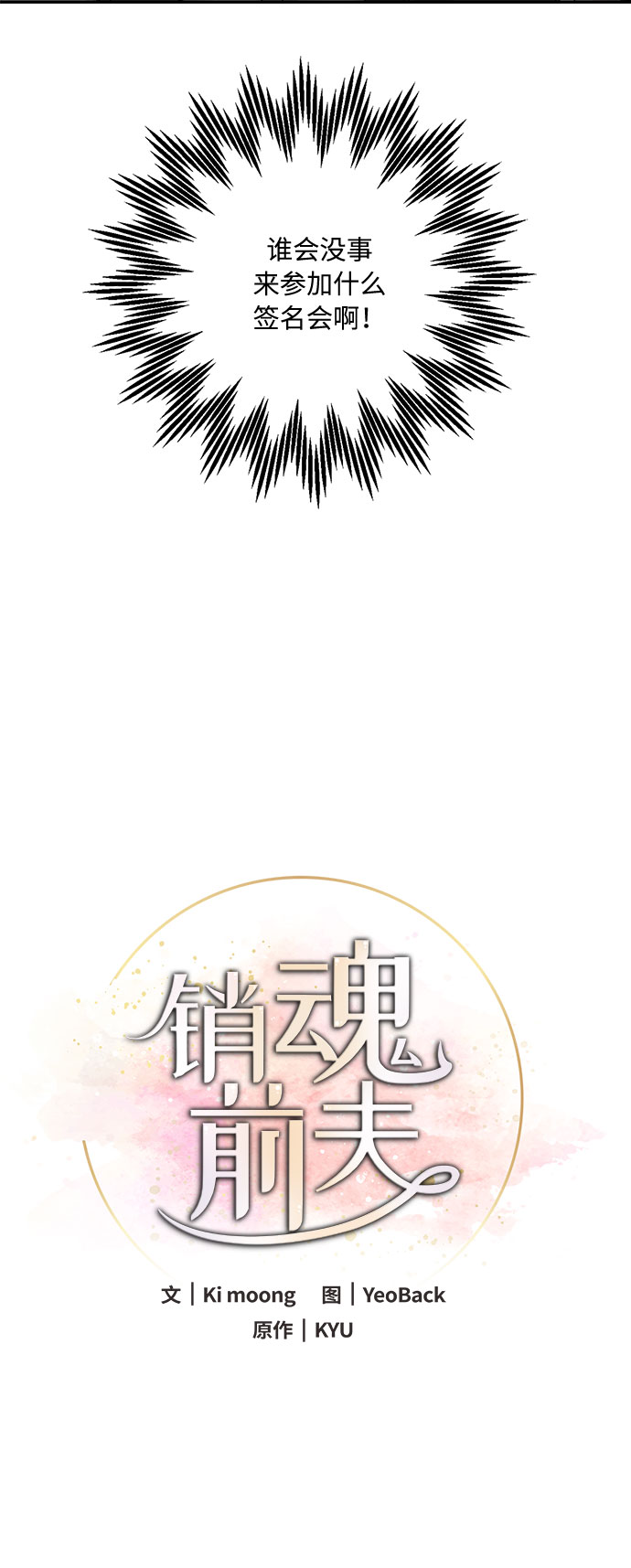 第4话45