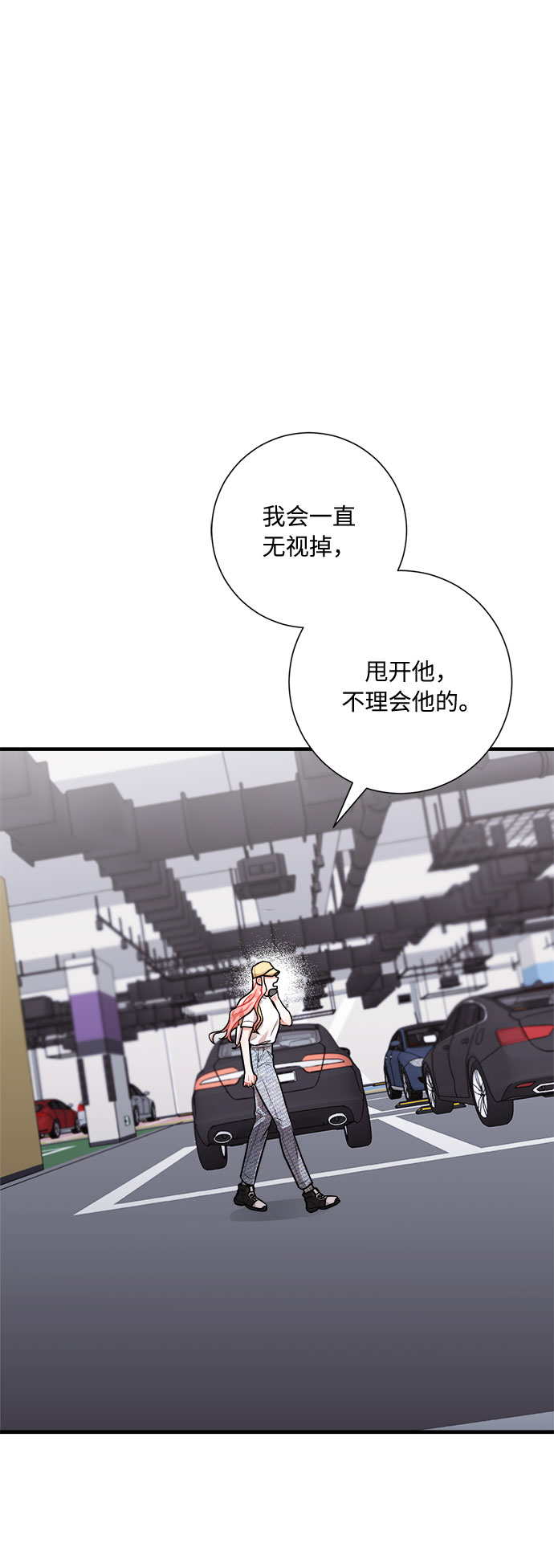 第48话51