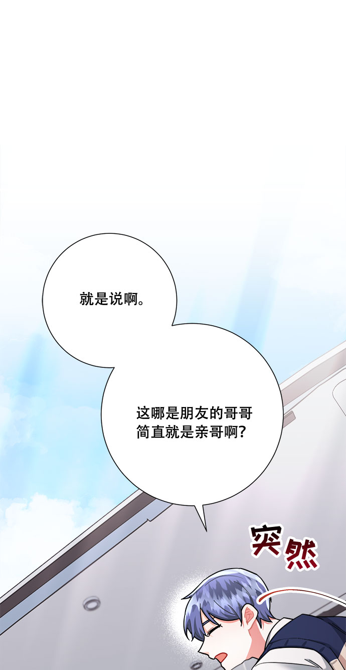 第43话36