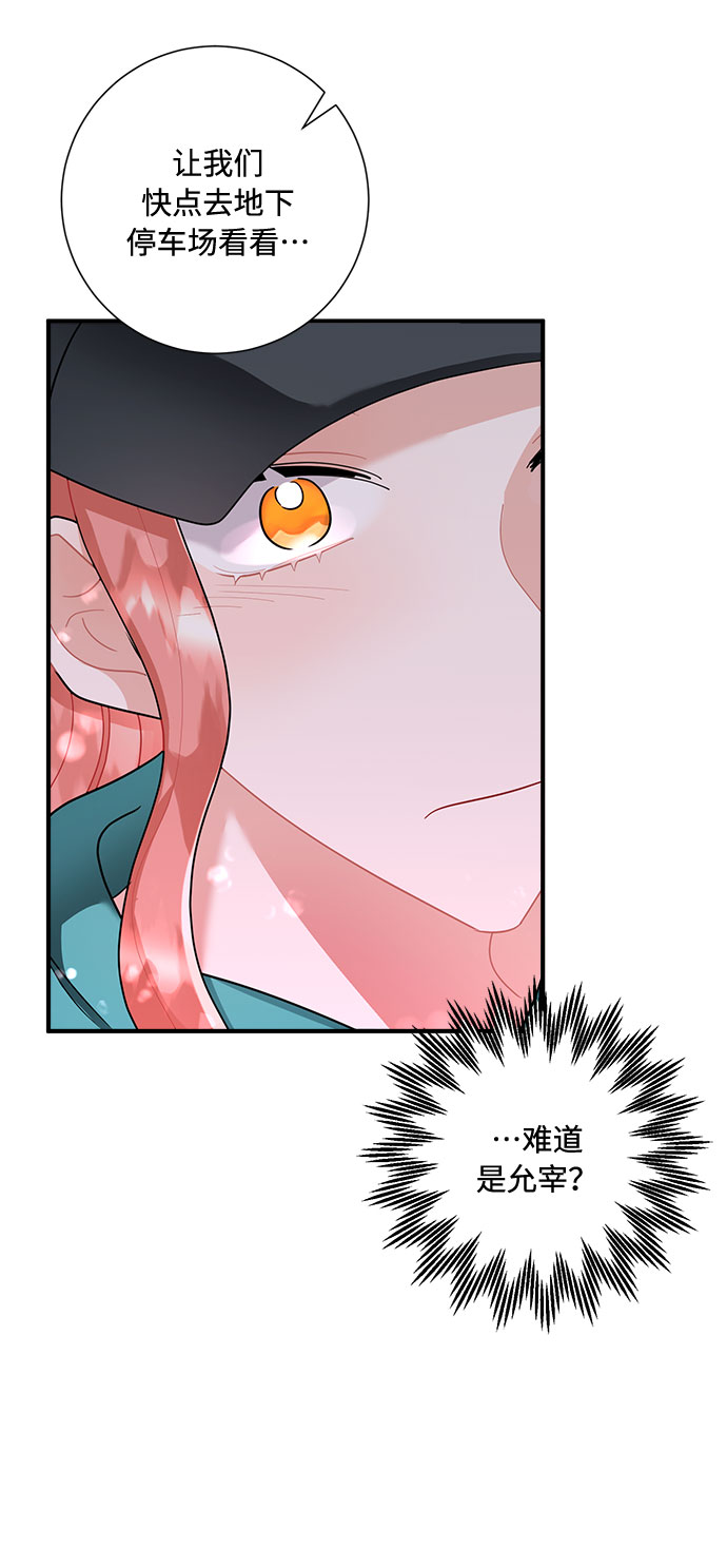 第77话20