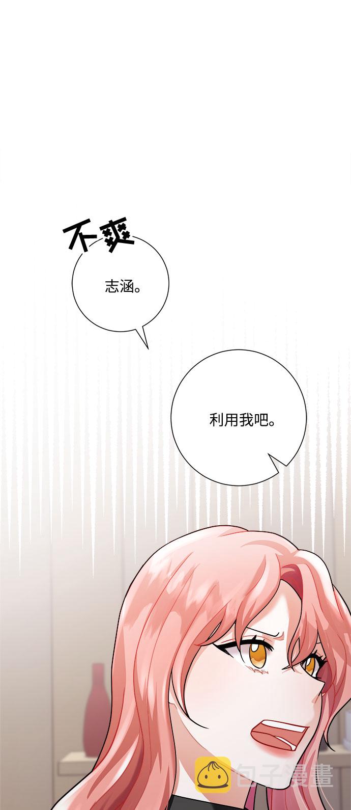 第17话91