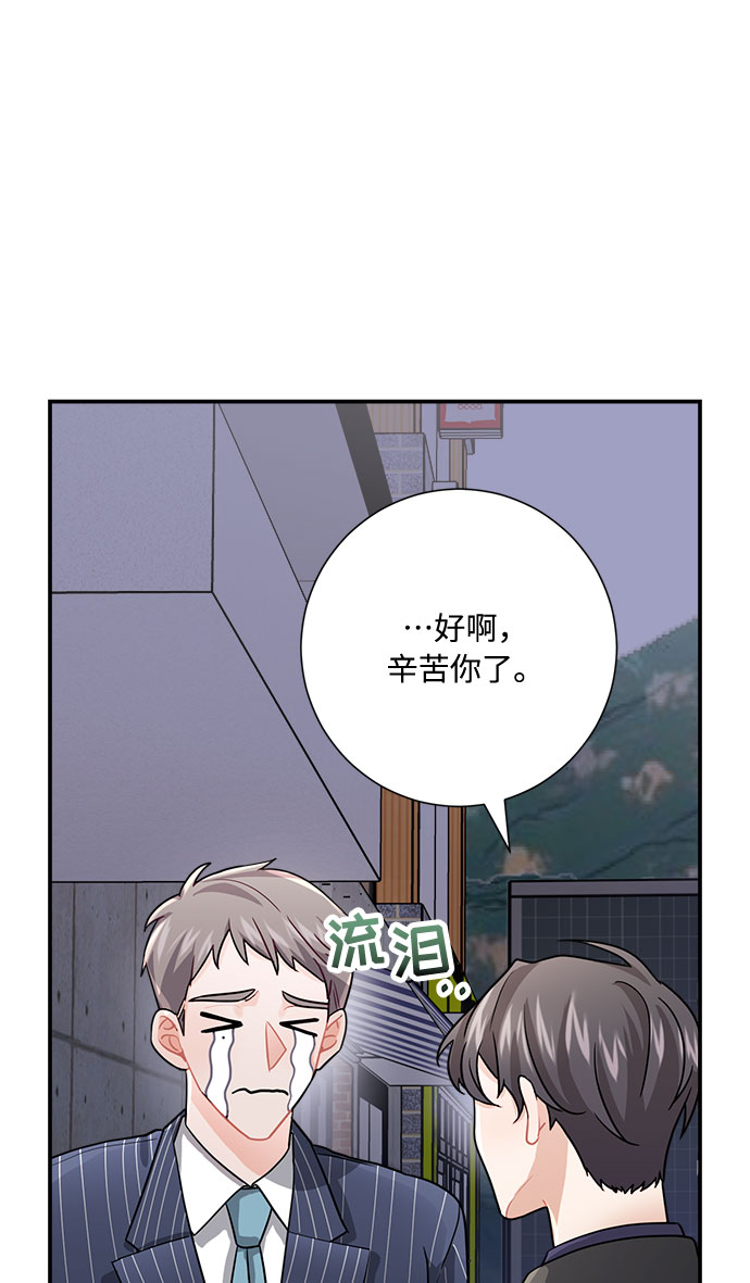 第8话24