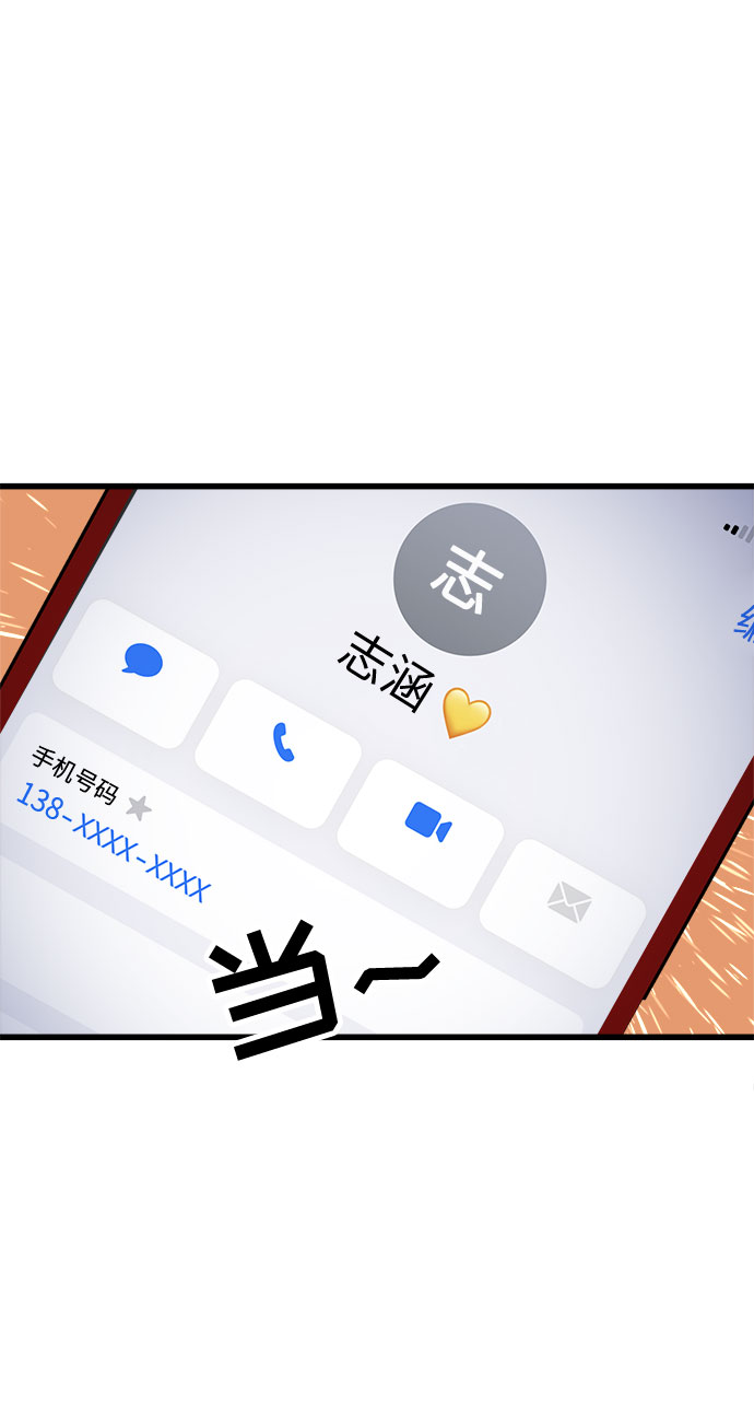 第30话57