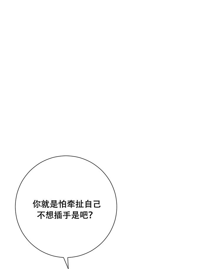 第43话26