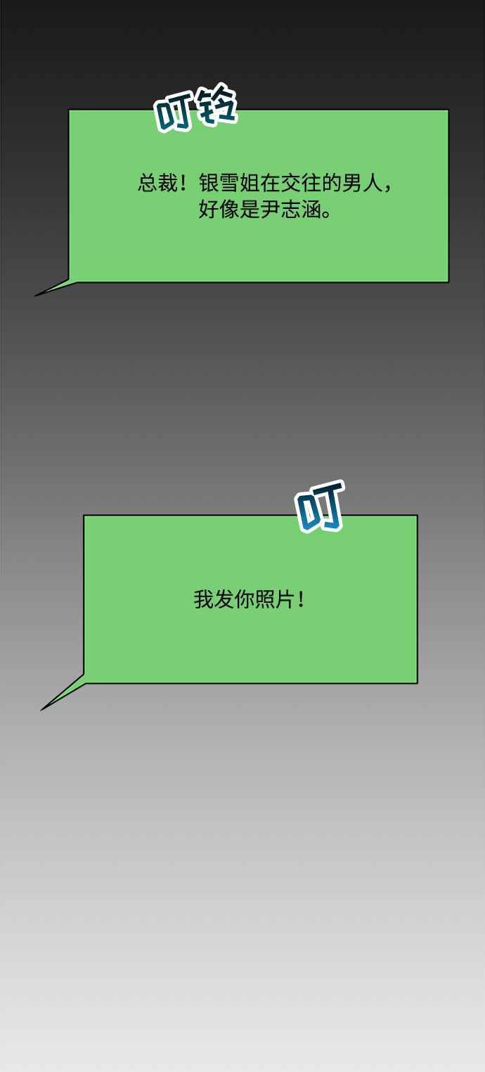 第19话6
