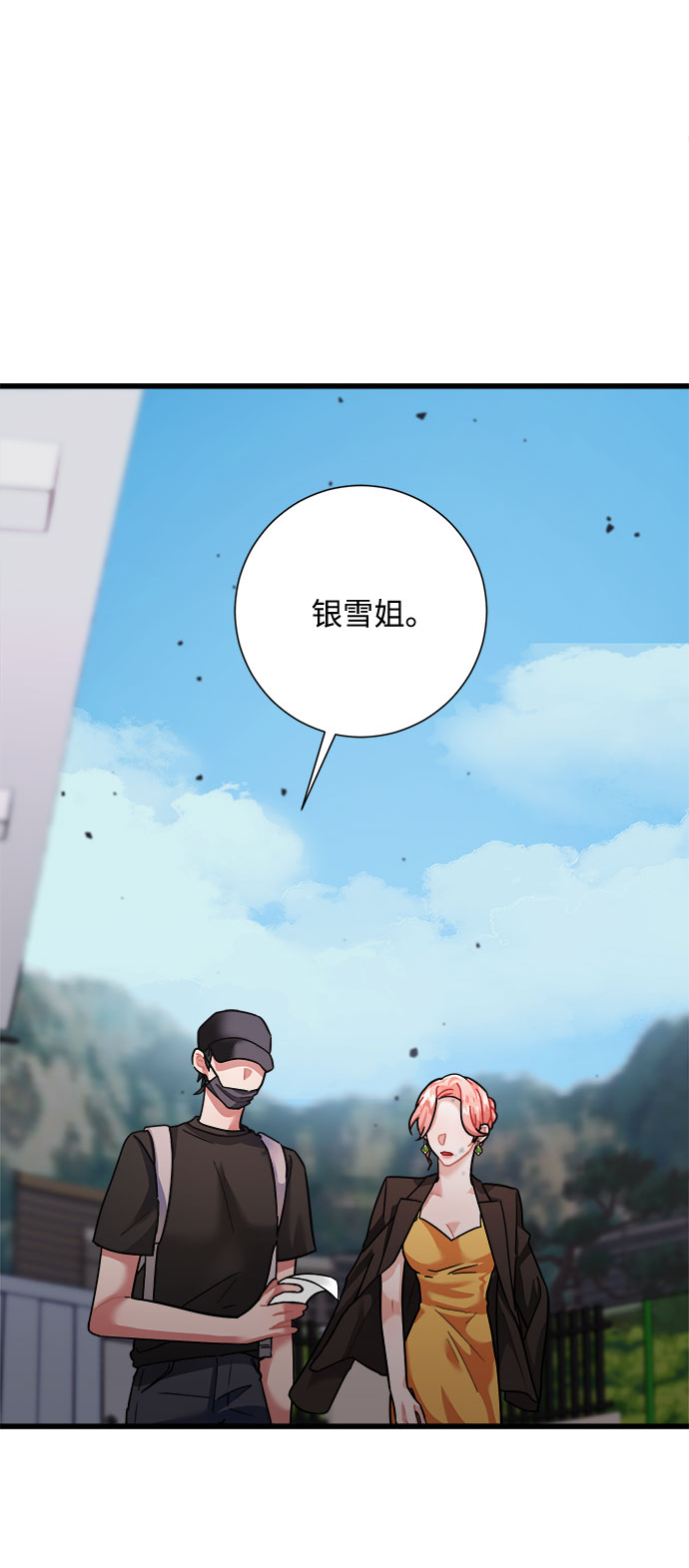 第33话82
