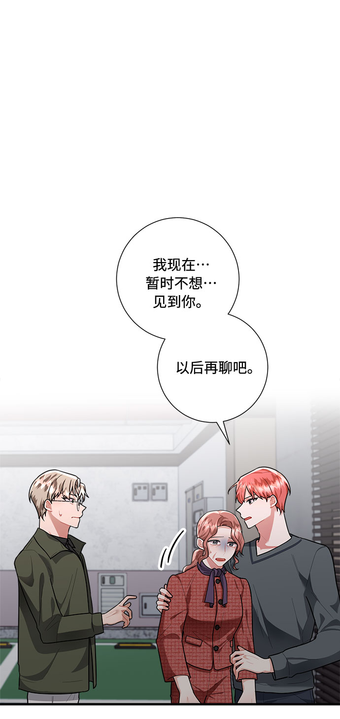 第83话57