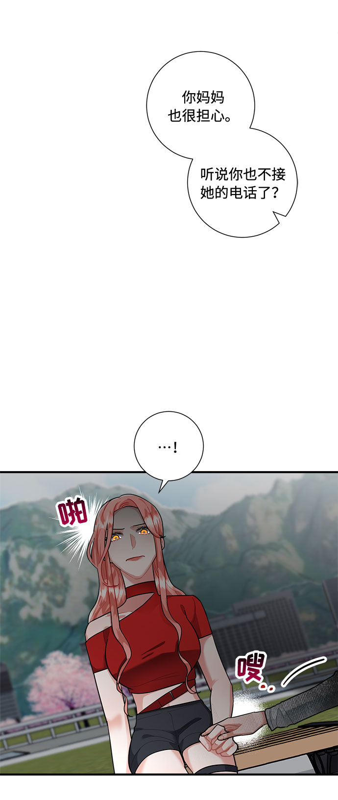 第75话20
