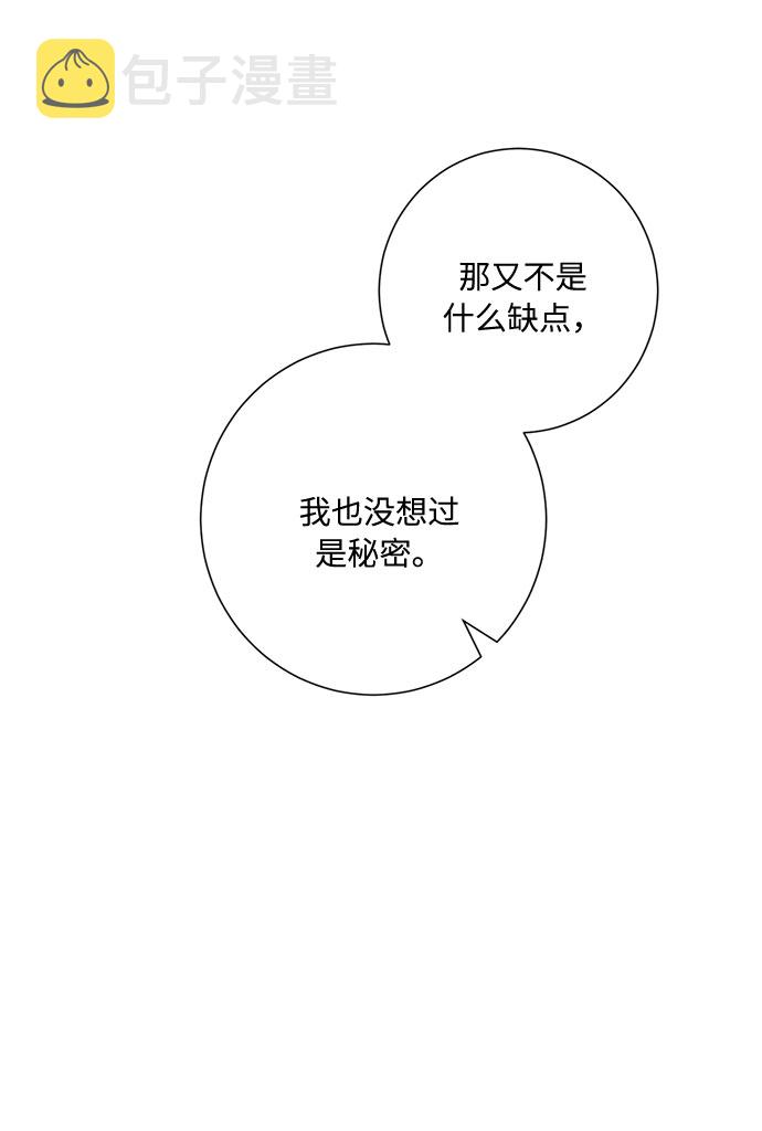 第49话56