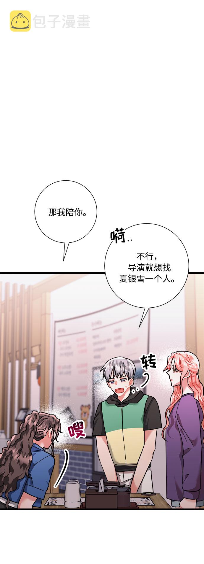 第40话76