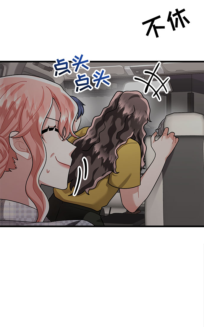 第35话9