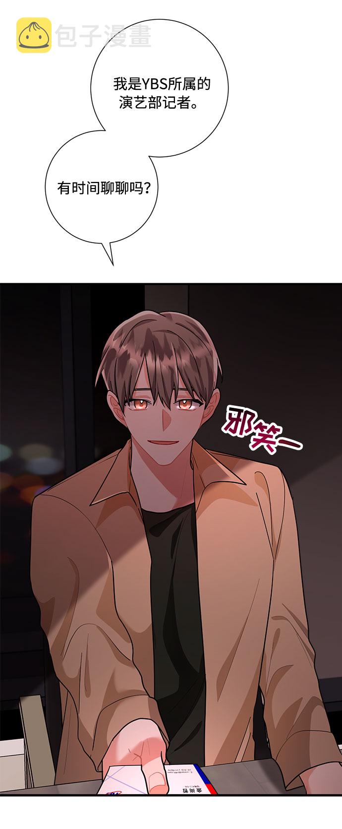 第71话32