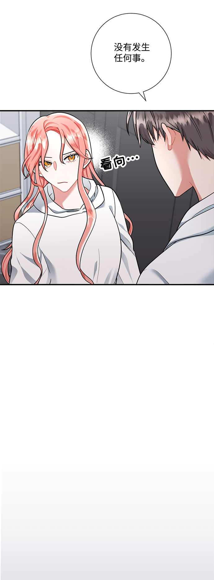 第51话26