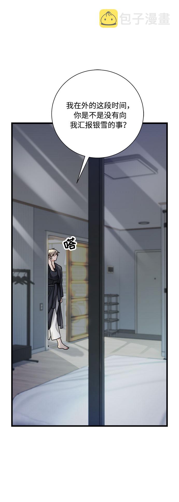 第13话87
