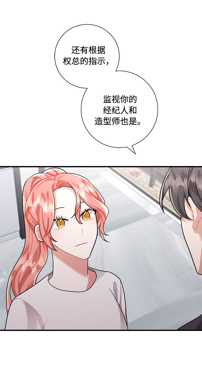 第58话40