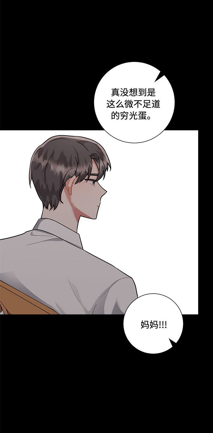 第78话52