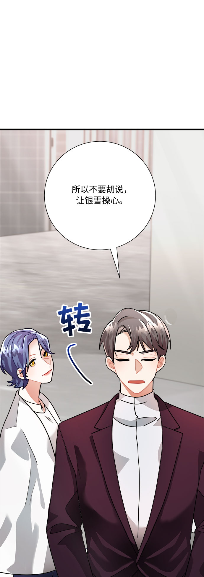 第17话41