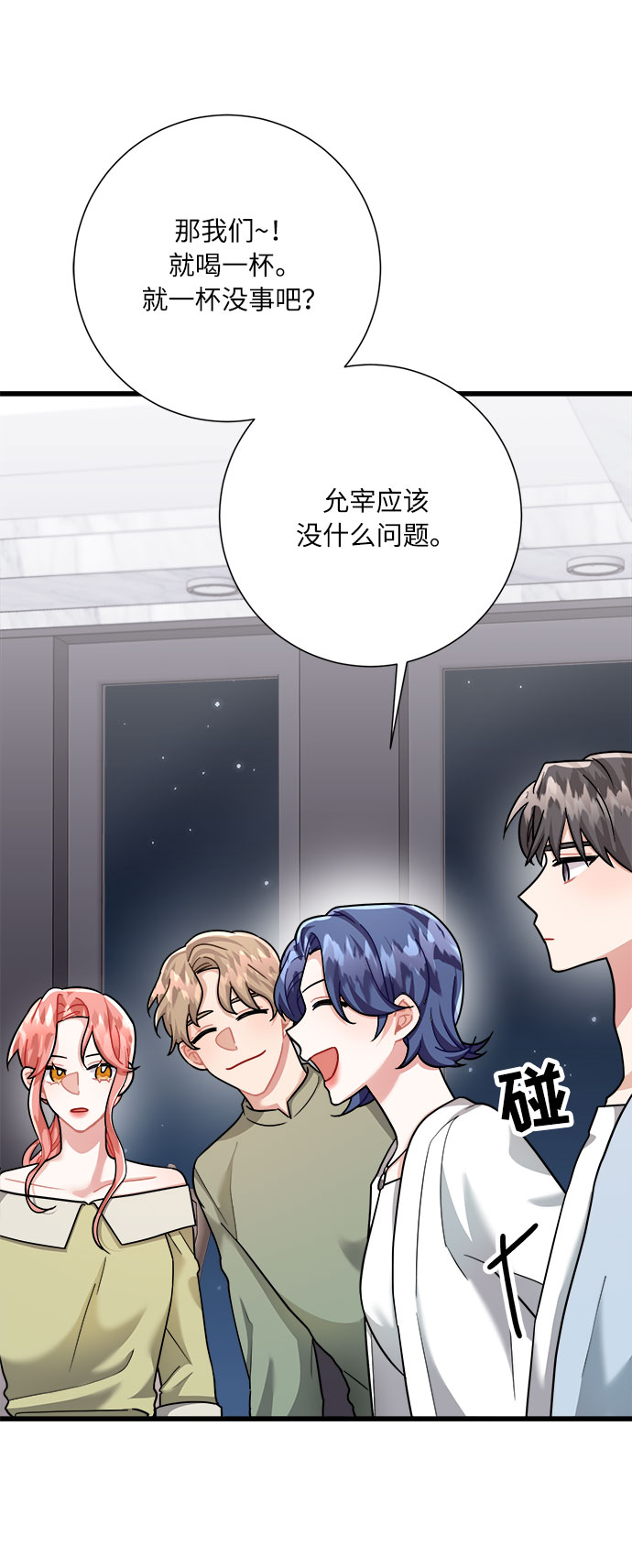 第29话65