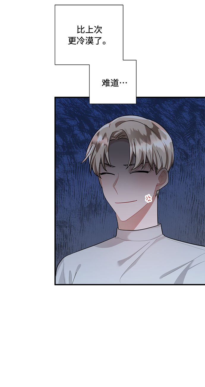 第75话7