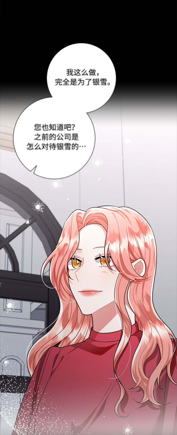 第57话23