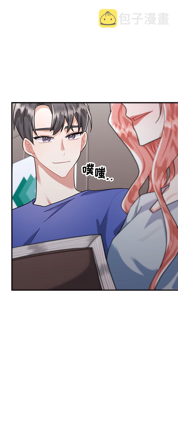第67话29