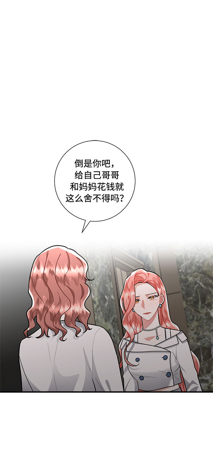 第78话65