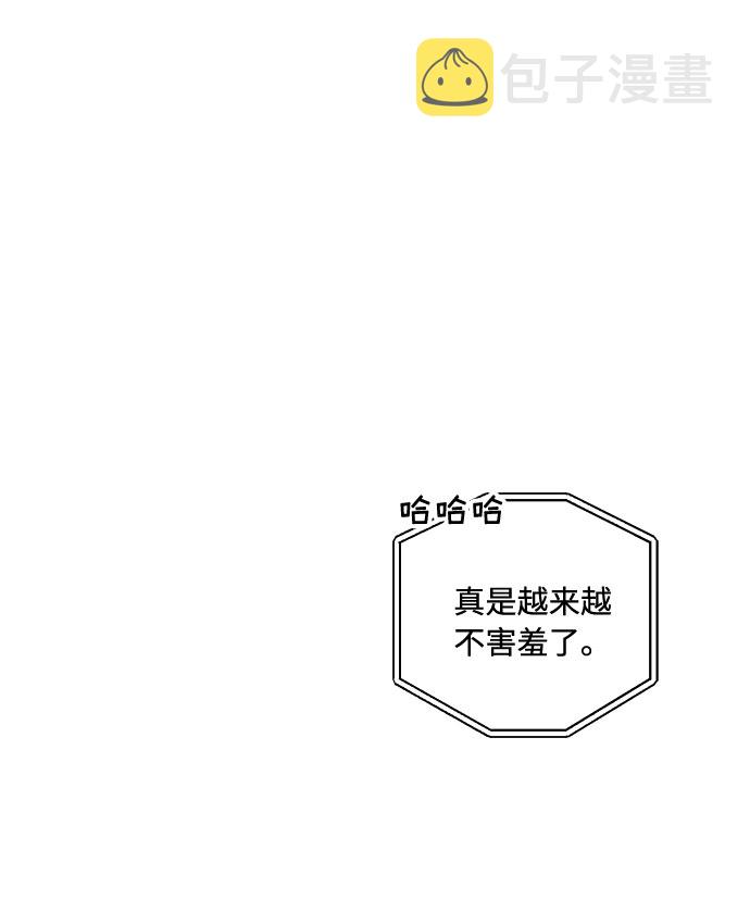 第74话67