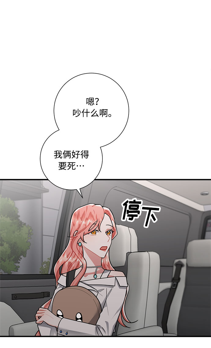 第78话36