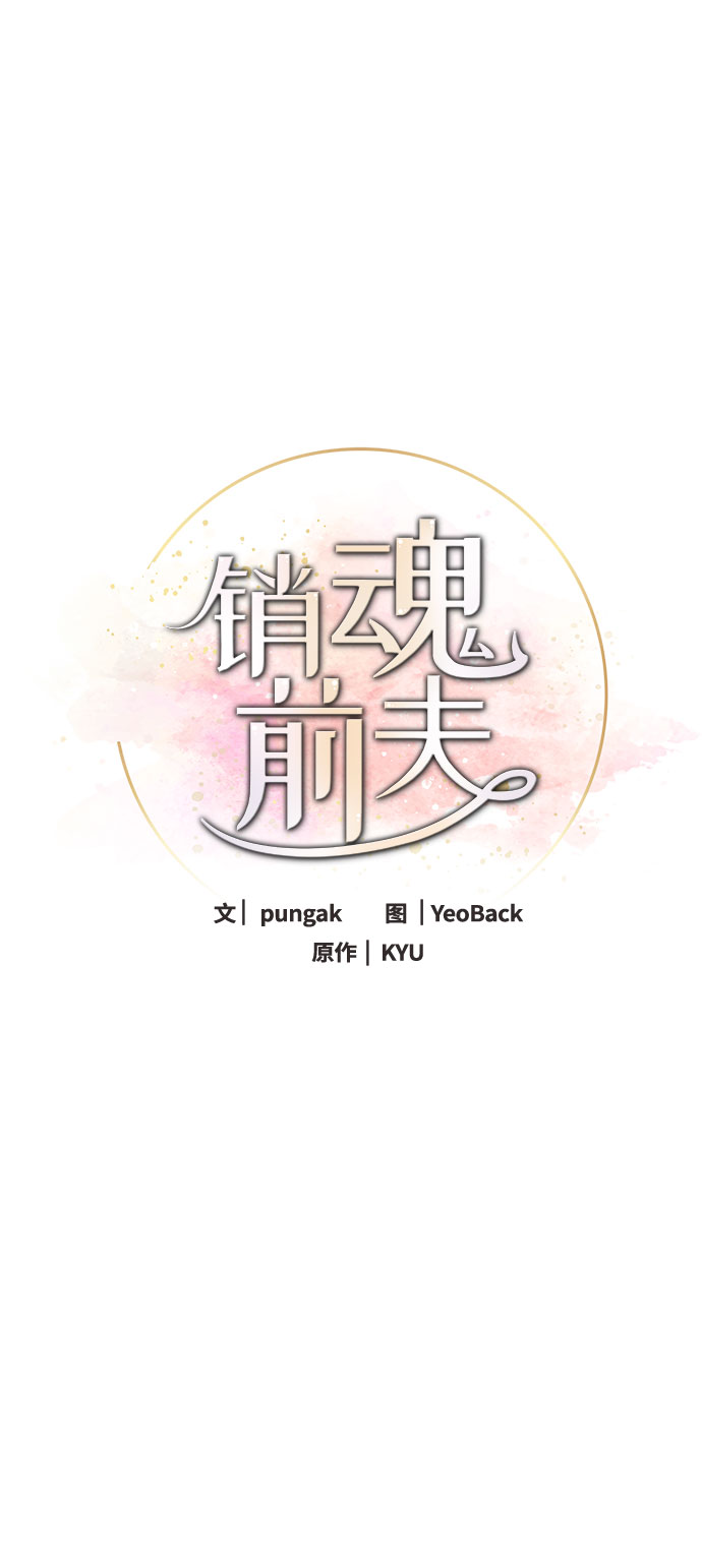 第77话28