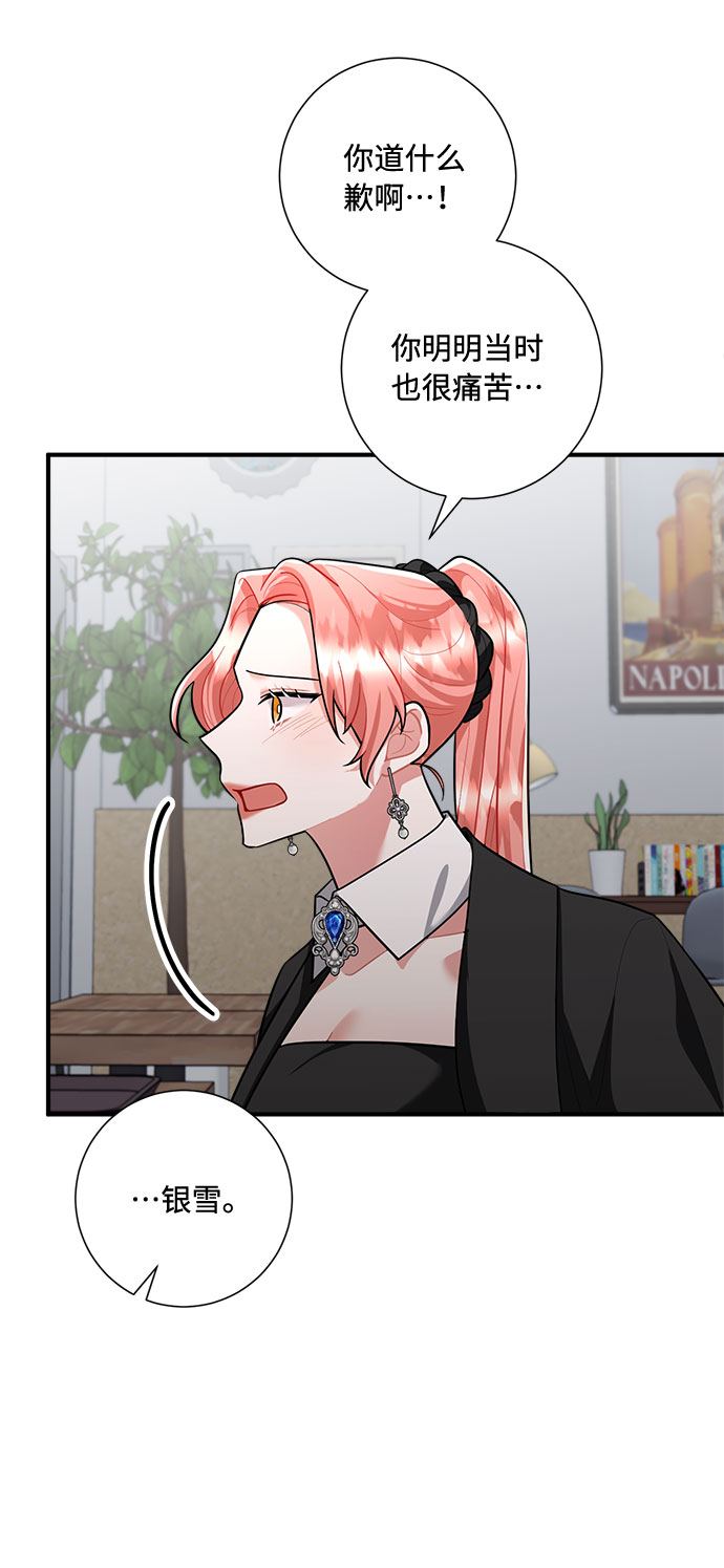 第80话42