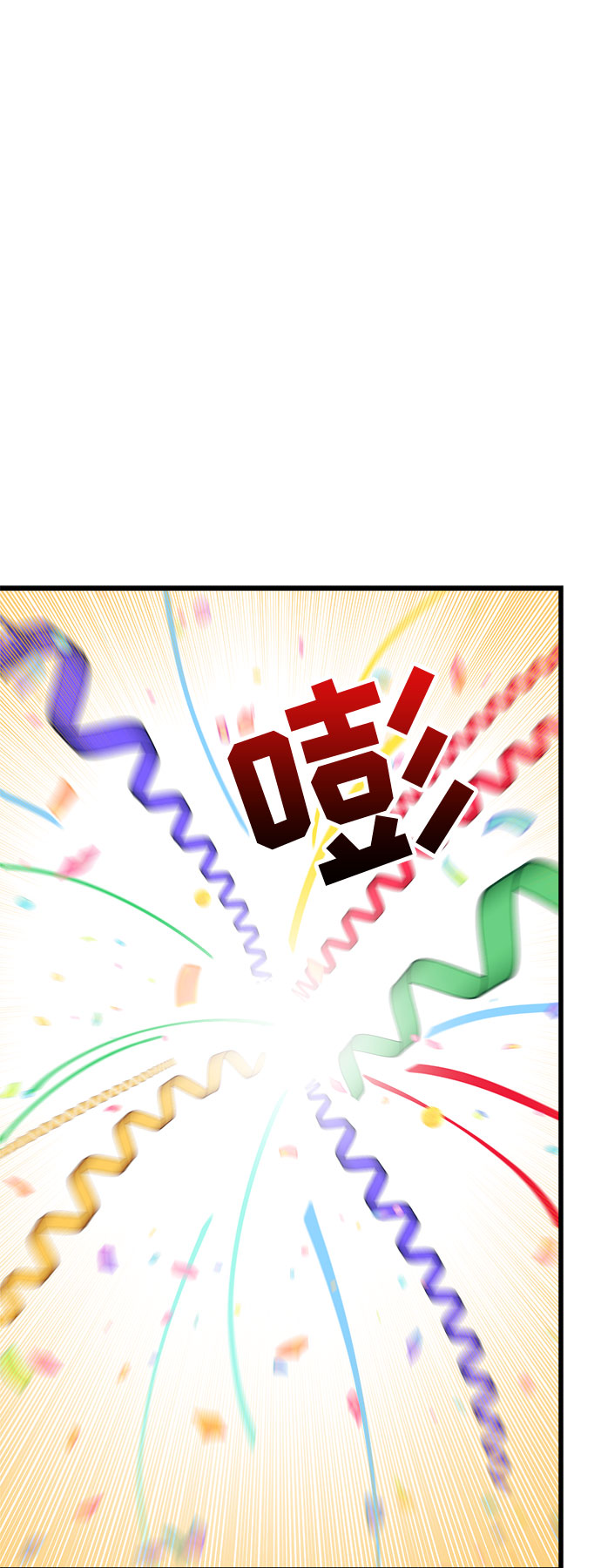 第18话85