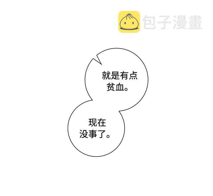 第76话7
