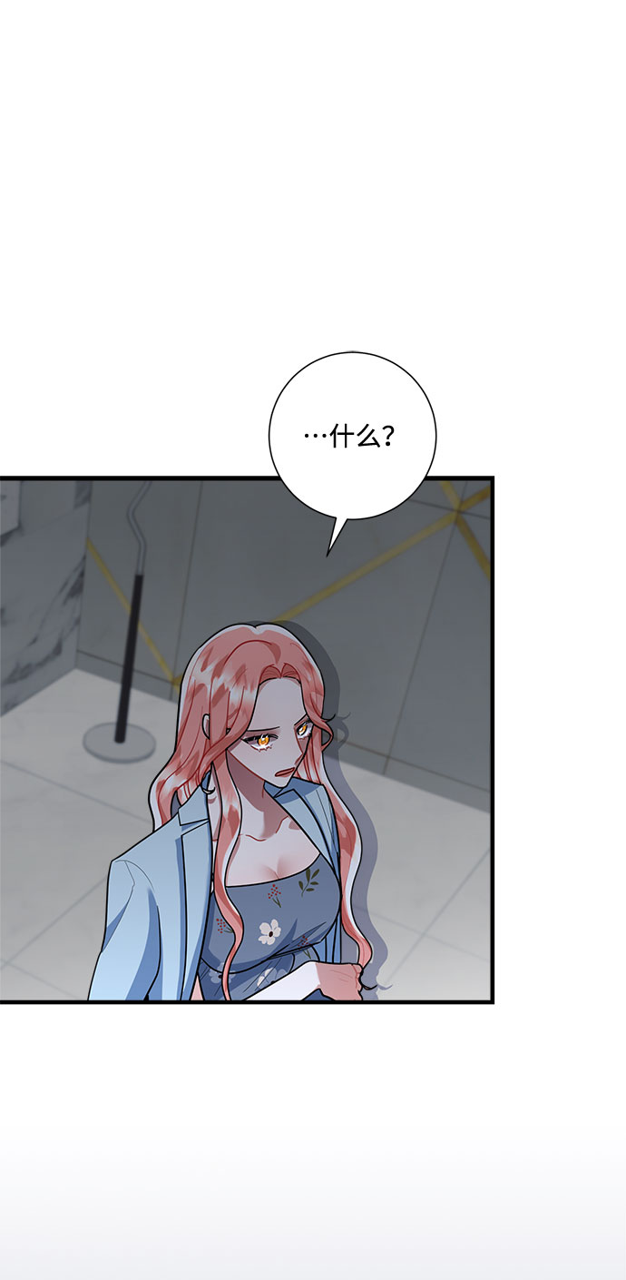 第86话67
