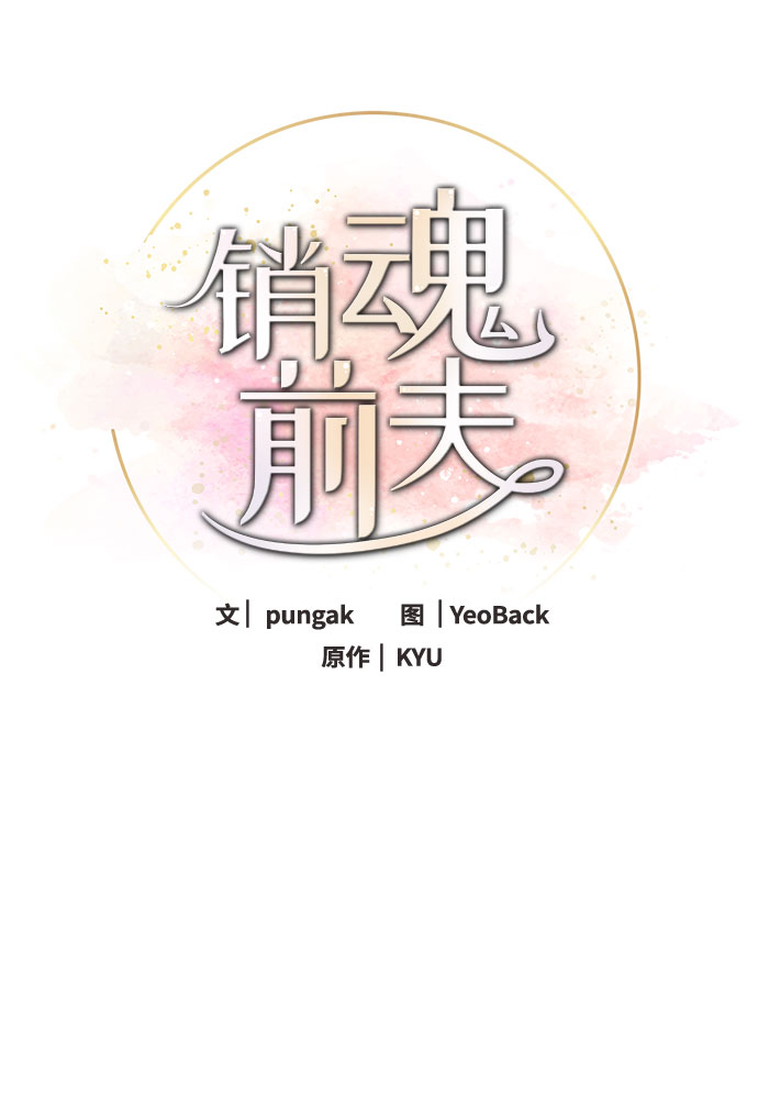 第62话30
