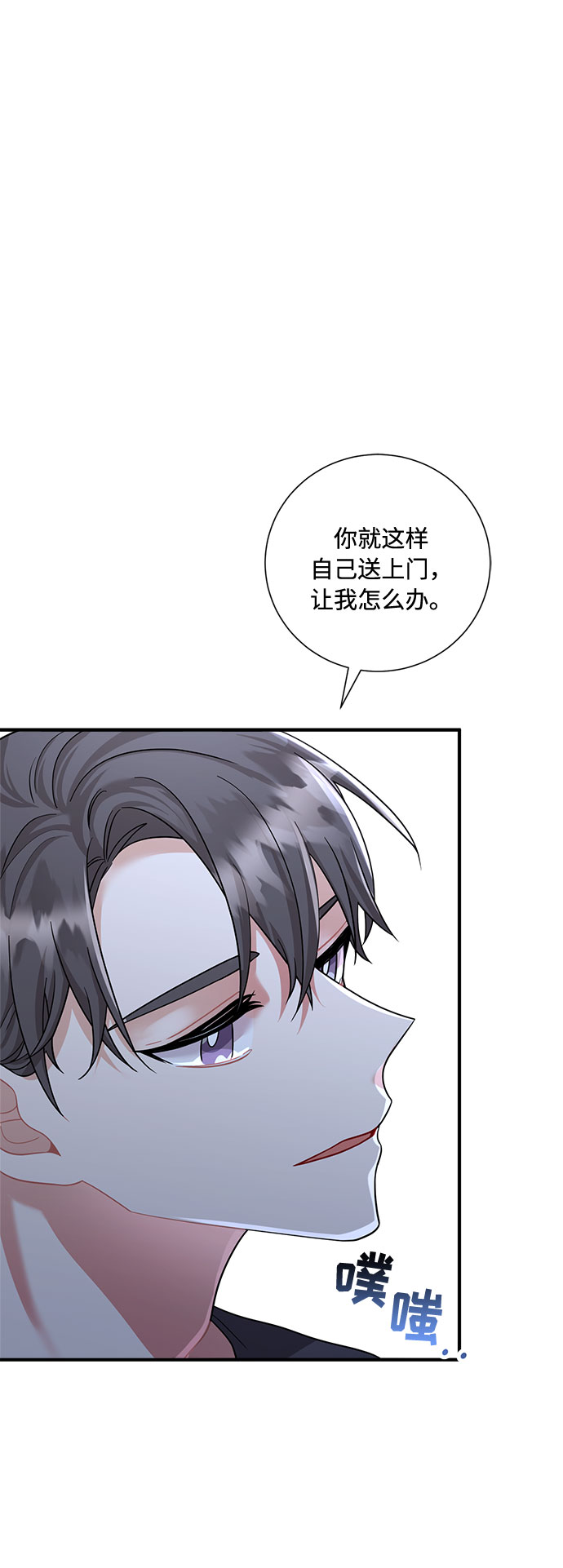 第56话40