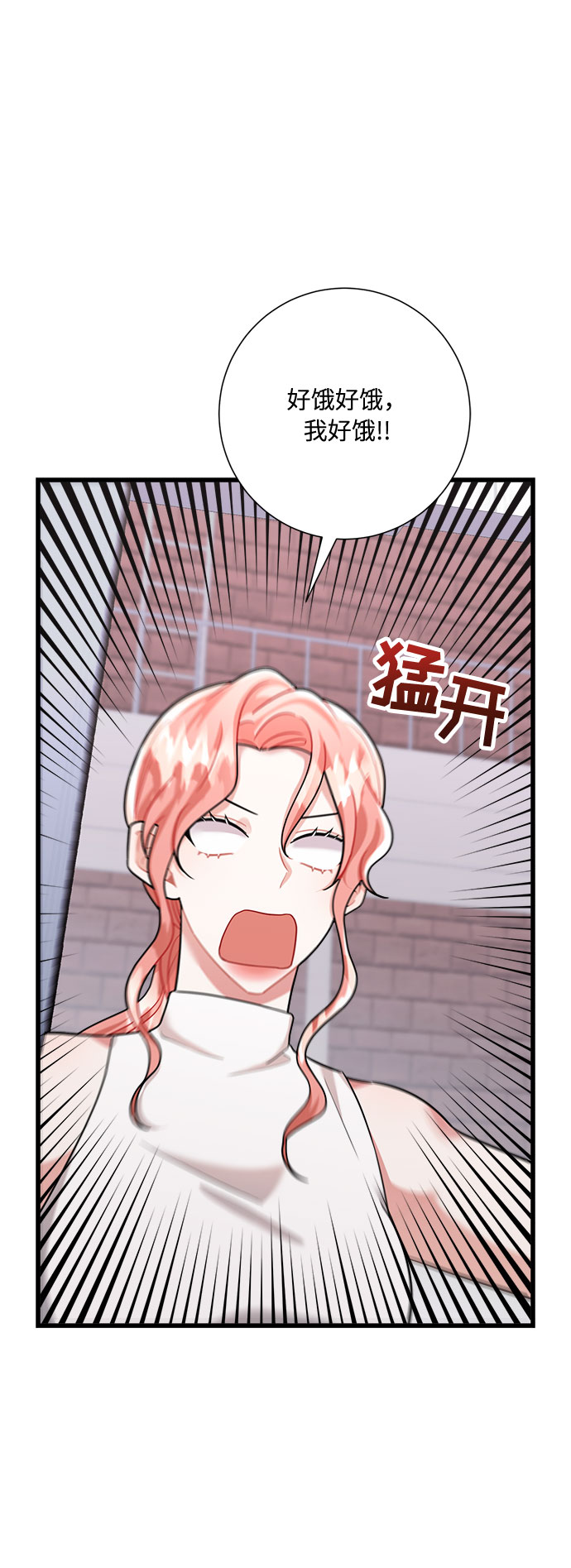 第25话23