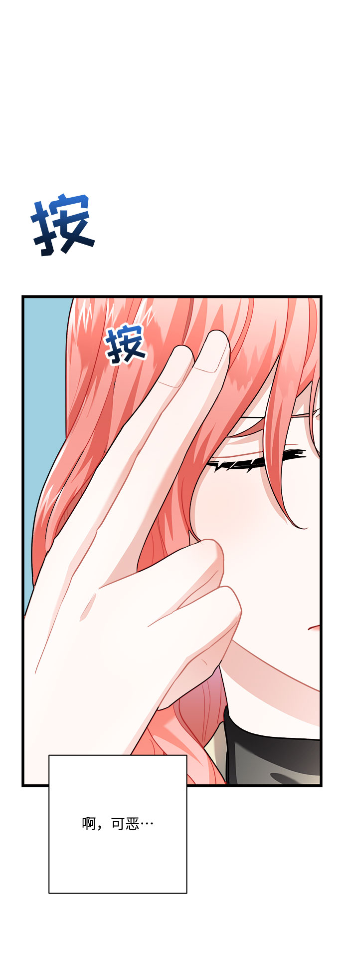 第16话20
