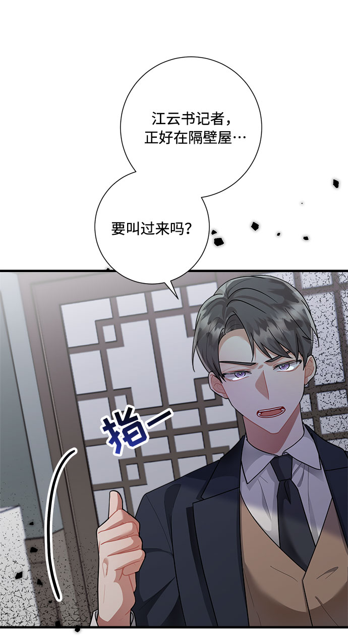 第83话25