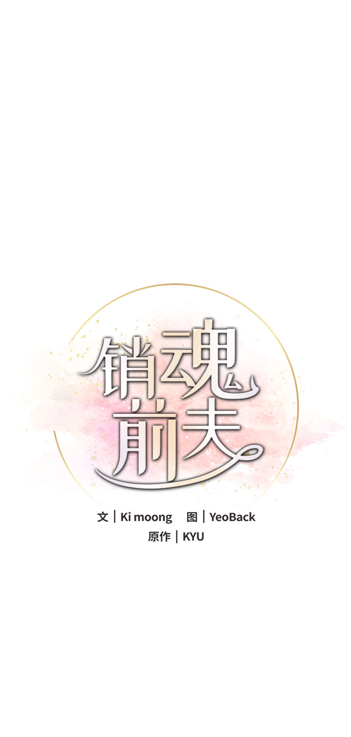 第29话1